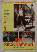 My 12 Kung Fu Kicks (Der Rikschamann)